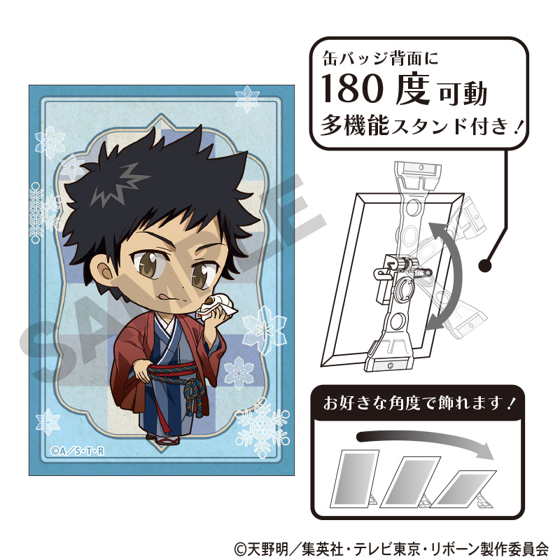 家庭教師ヒットマンREBORN！　アート缶バッジ　山本武　冬着物　ミニキャラ