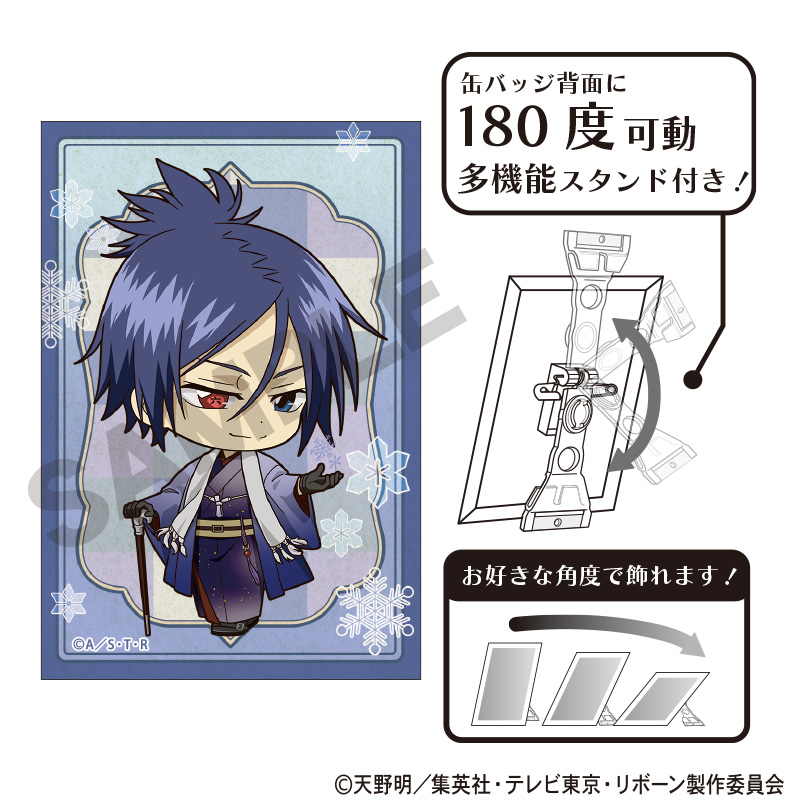 家庭教師ヒットマンREBORN！　アート缶バッジ　六道骸　冬着物　ミニキャラ