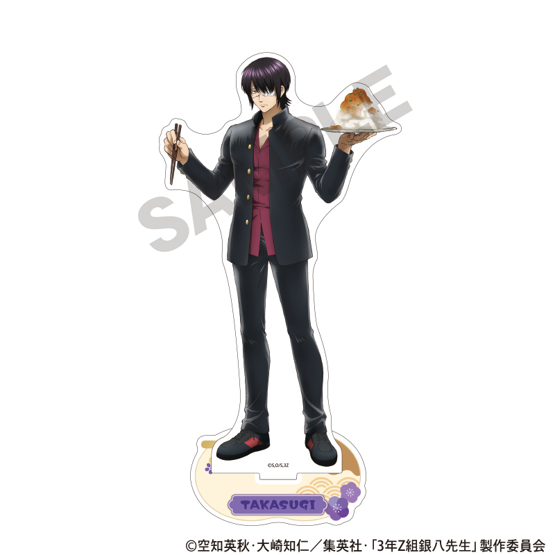 3年Z組銀八先生　アクリルスタンド　高杉晋助　餅つき大会