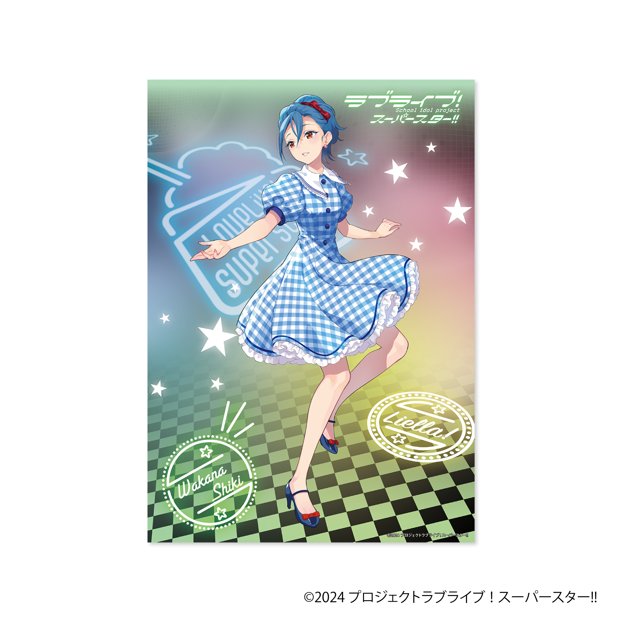 ラブライブ！スーパースター!! クリアポスター／若菜四季