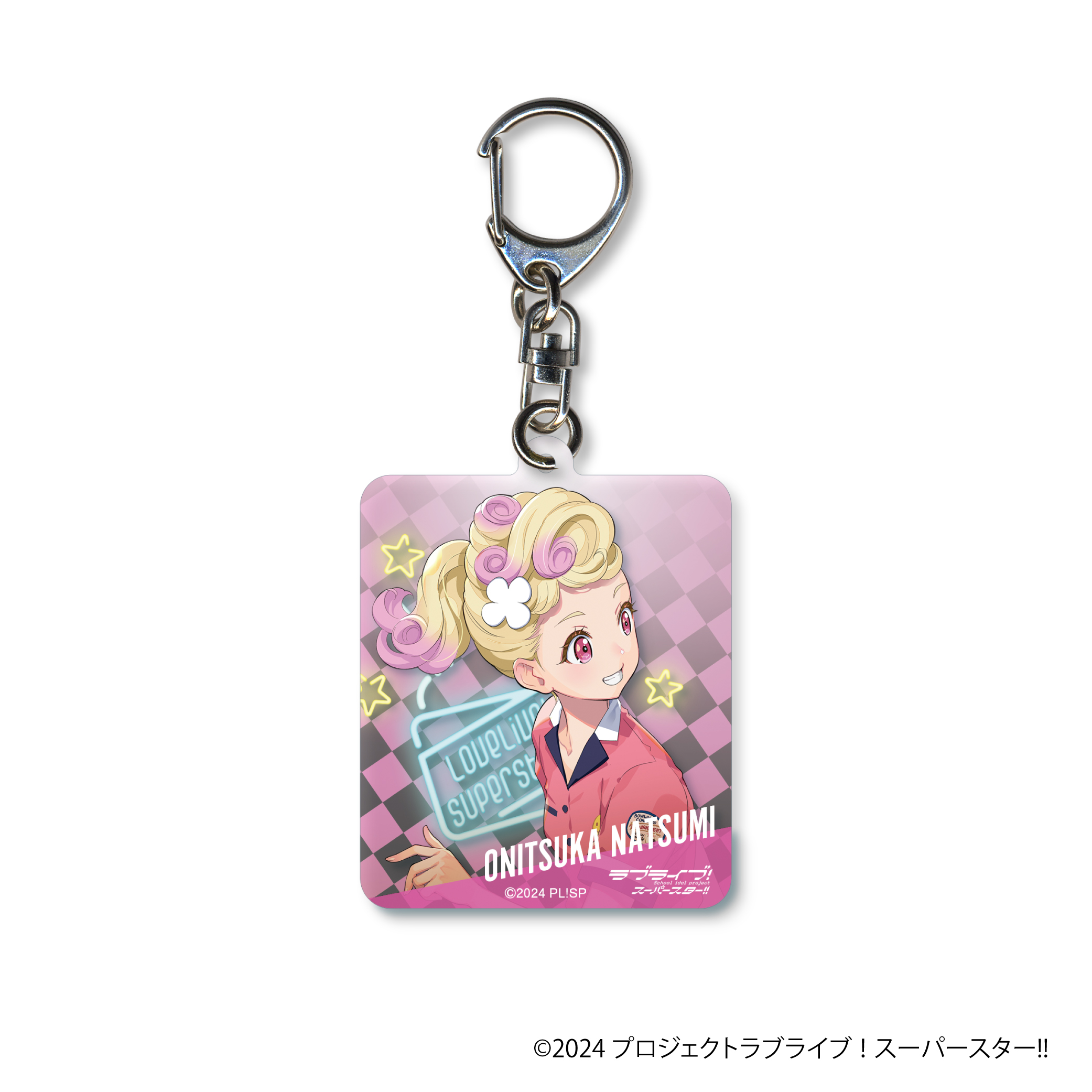 ラブライブ！スーパースター!! アクリルキーホルダー／鬼塚夏美