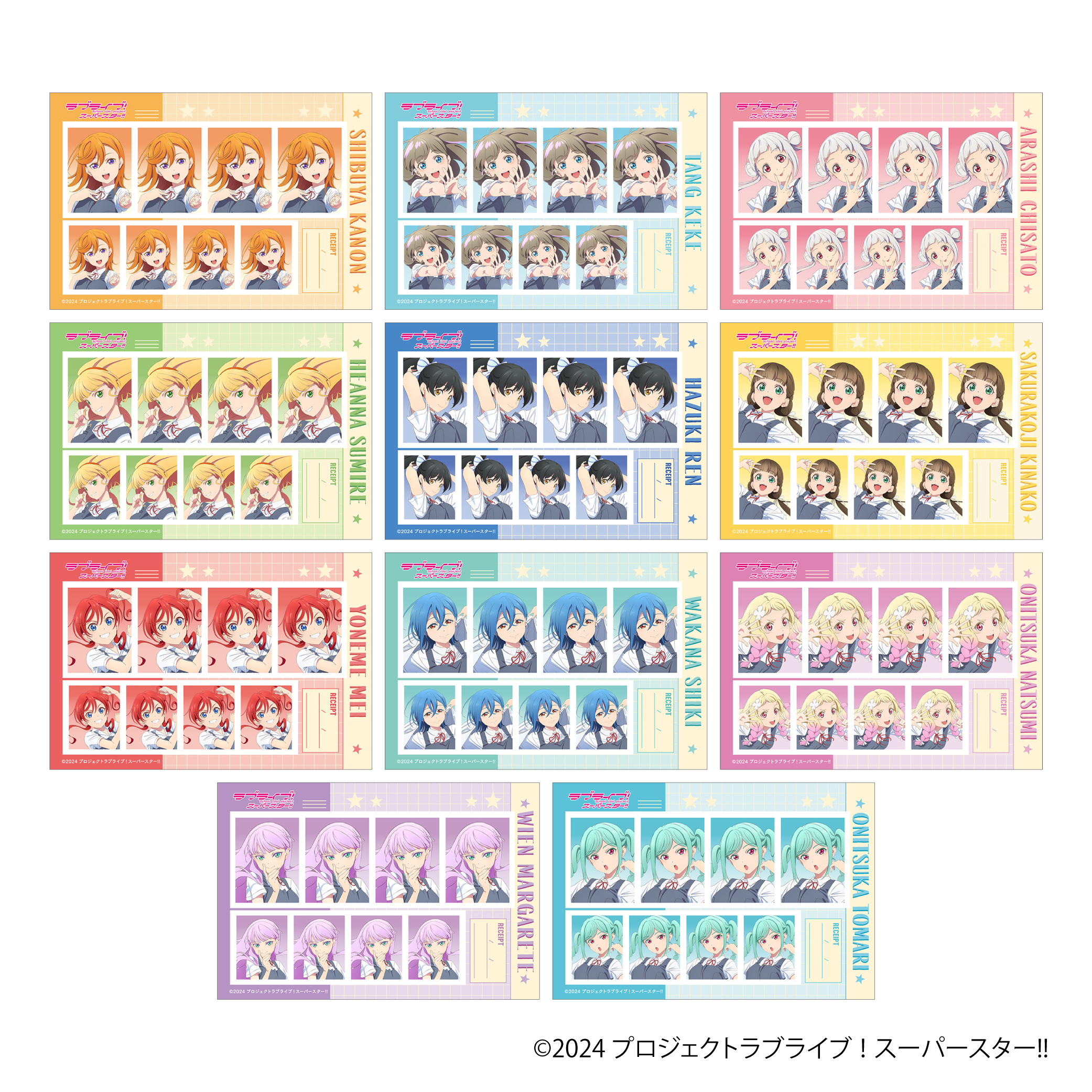 ラブライブ！スーパースター!! 証明写真館