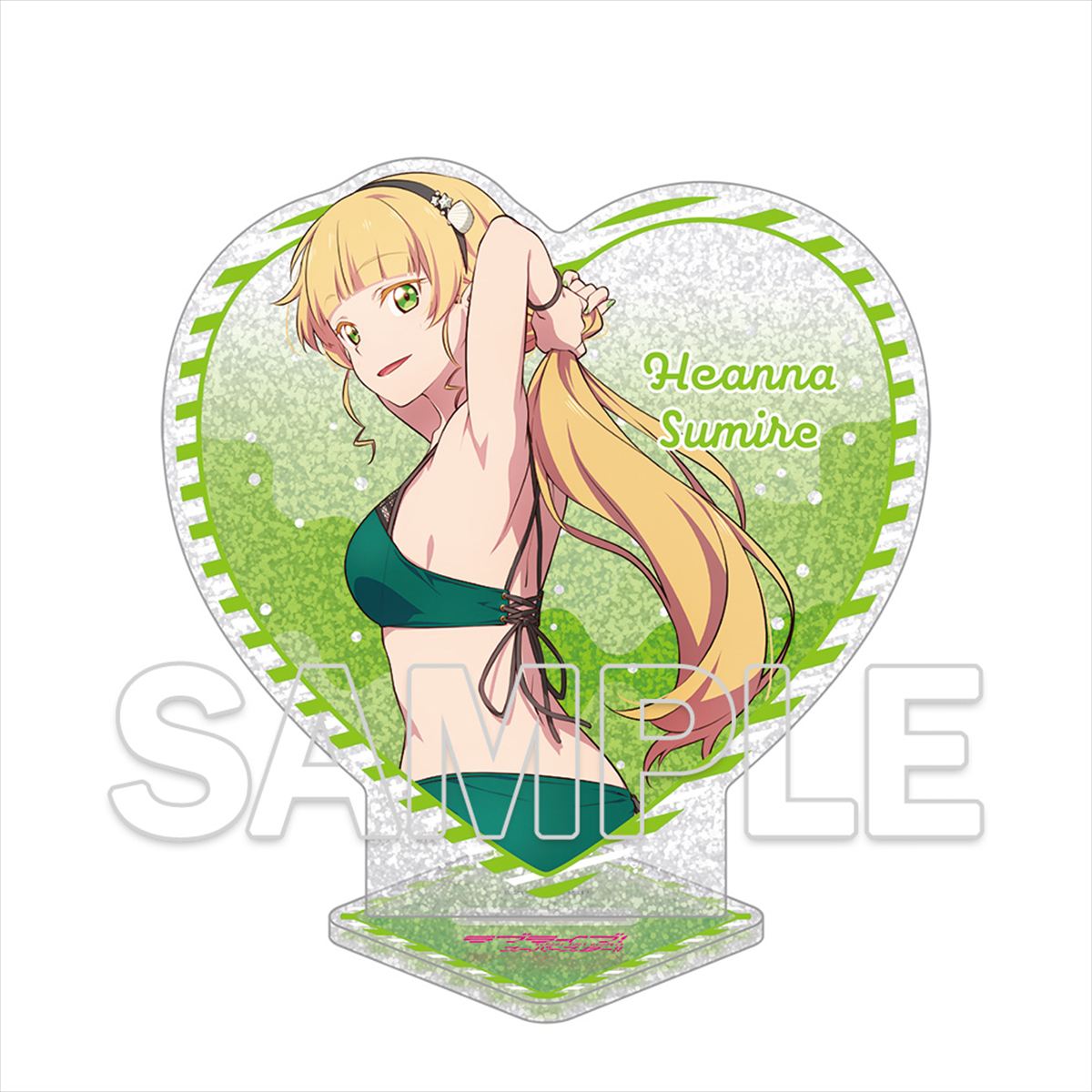 ハート型ラメ入りアクリルスタンド　平安名すみれ