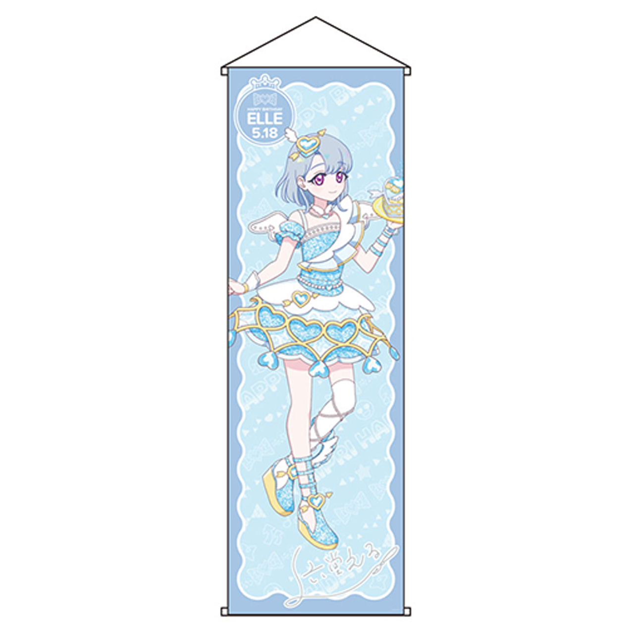 ひみつのアイプリ　ハピプリバースデー202505 ラメ入り特大タペストリー える