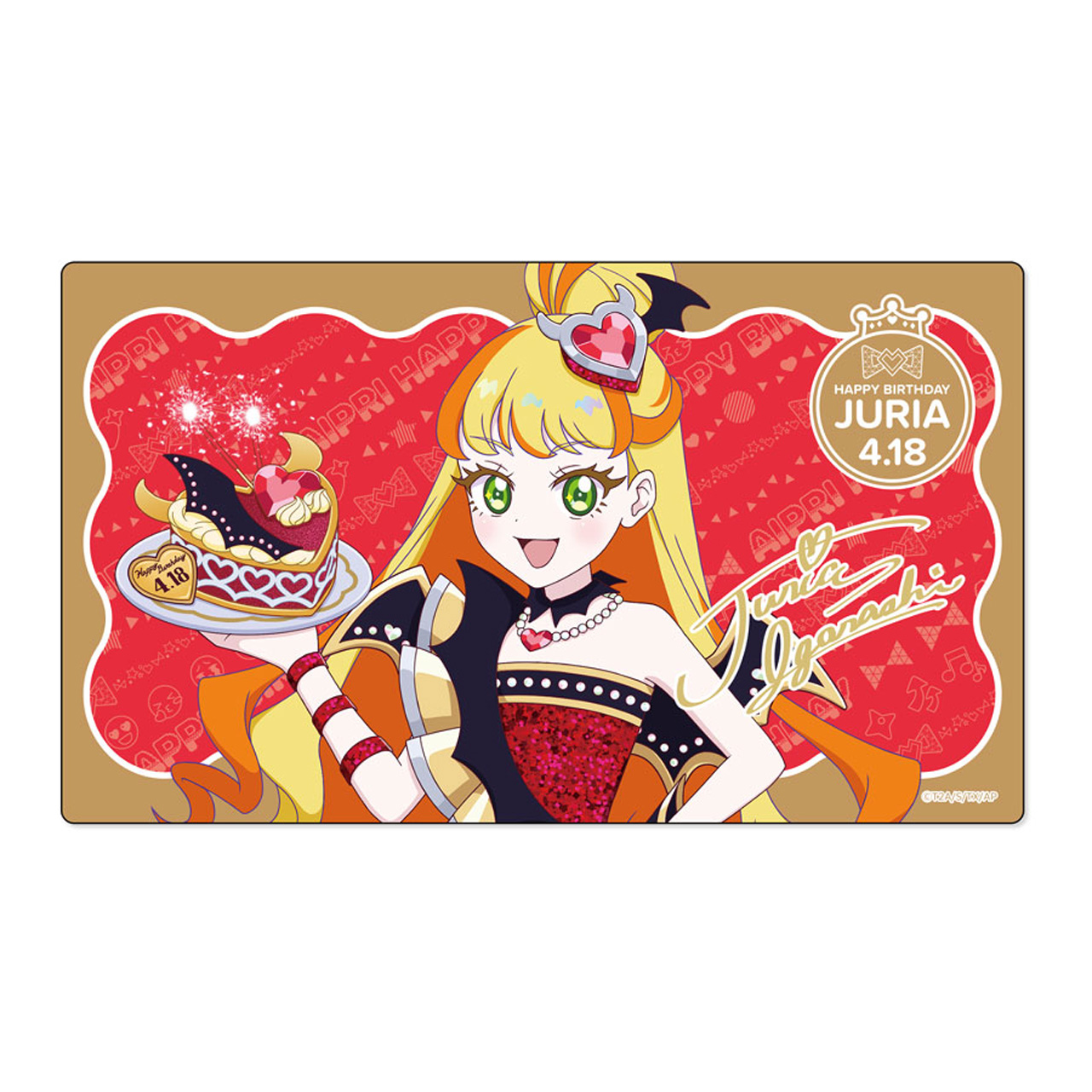 ひみつのアイプリ　ハピプリバースデー202504 ラバーマット じゅりあ