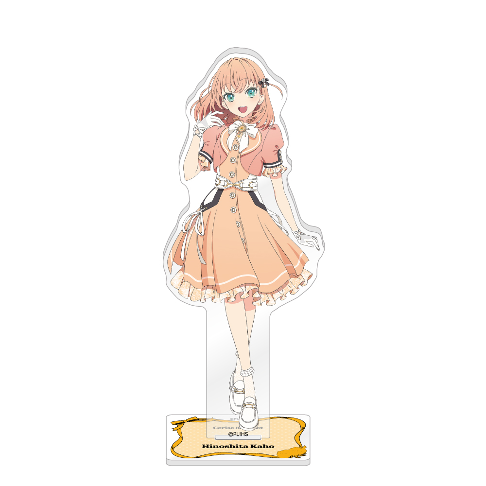 ラブライブ！蓮ノ空女学院スクールアイドルクラブ描き下ろしアクリルスタンド／日野下　花帆