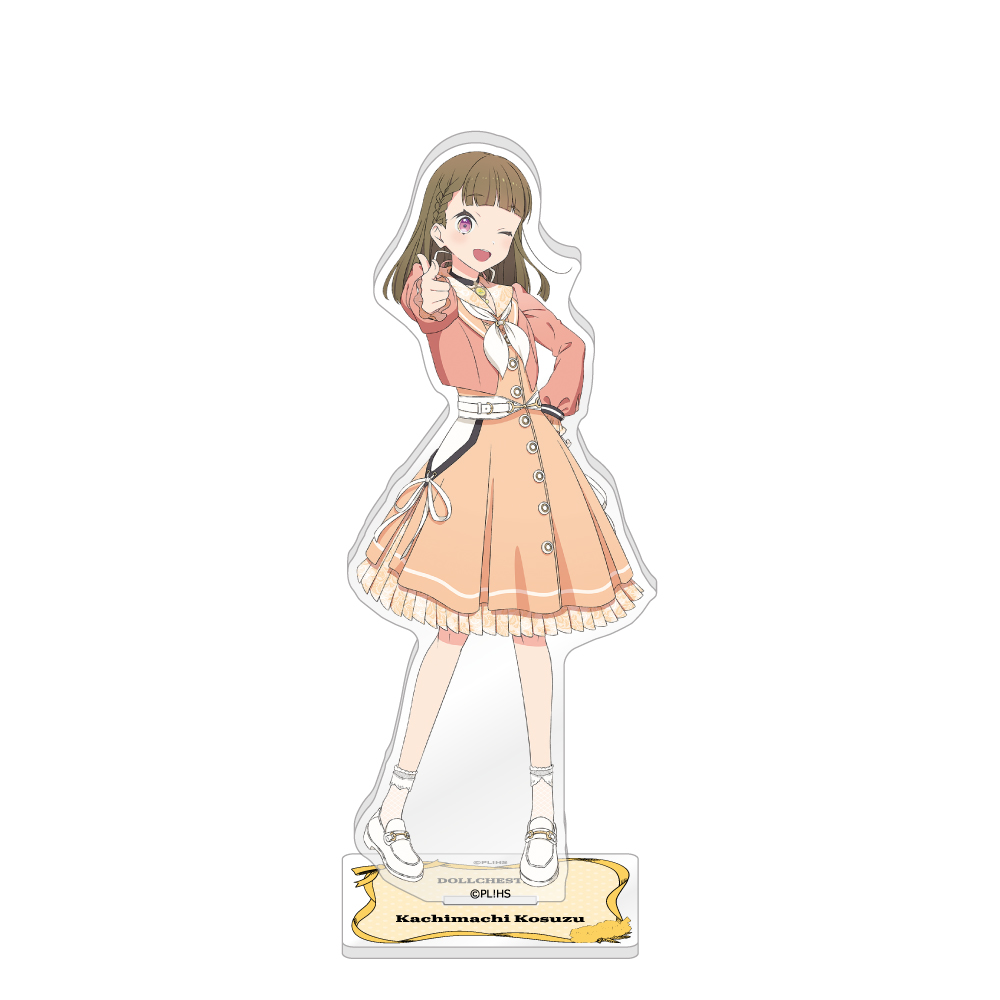 ラブライブ！蓮ノ空女学院スクールアイドルクラブ描き下ろしアクリルスタンド／徒町　小鈴