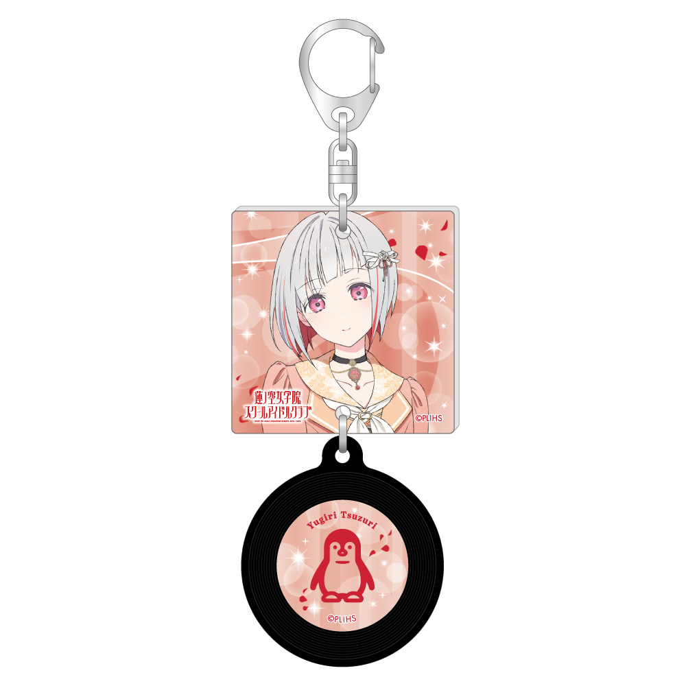 ラブライブ！蓮ノ空女学院スクールアイドルクラブ描き下ろしジャケット風レコードキーホルダー／夕霧　綴理
