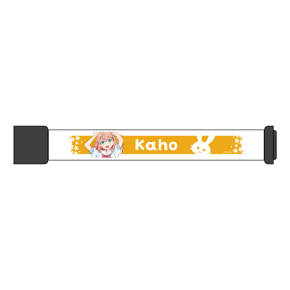 ラブライブ！蓮ノ空女学院スクールアイドルクラブＬＥＤリストバンド／日野下　花帆