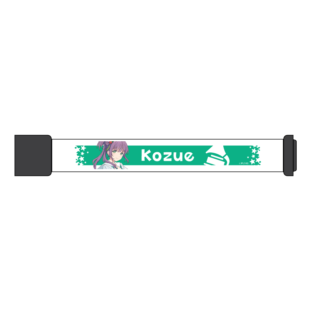 ラブライブ！蓮ノ空女学院スクールアイドルクラブＬＥＤリストバンド／乙宗　梢