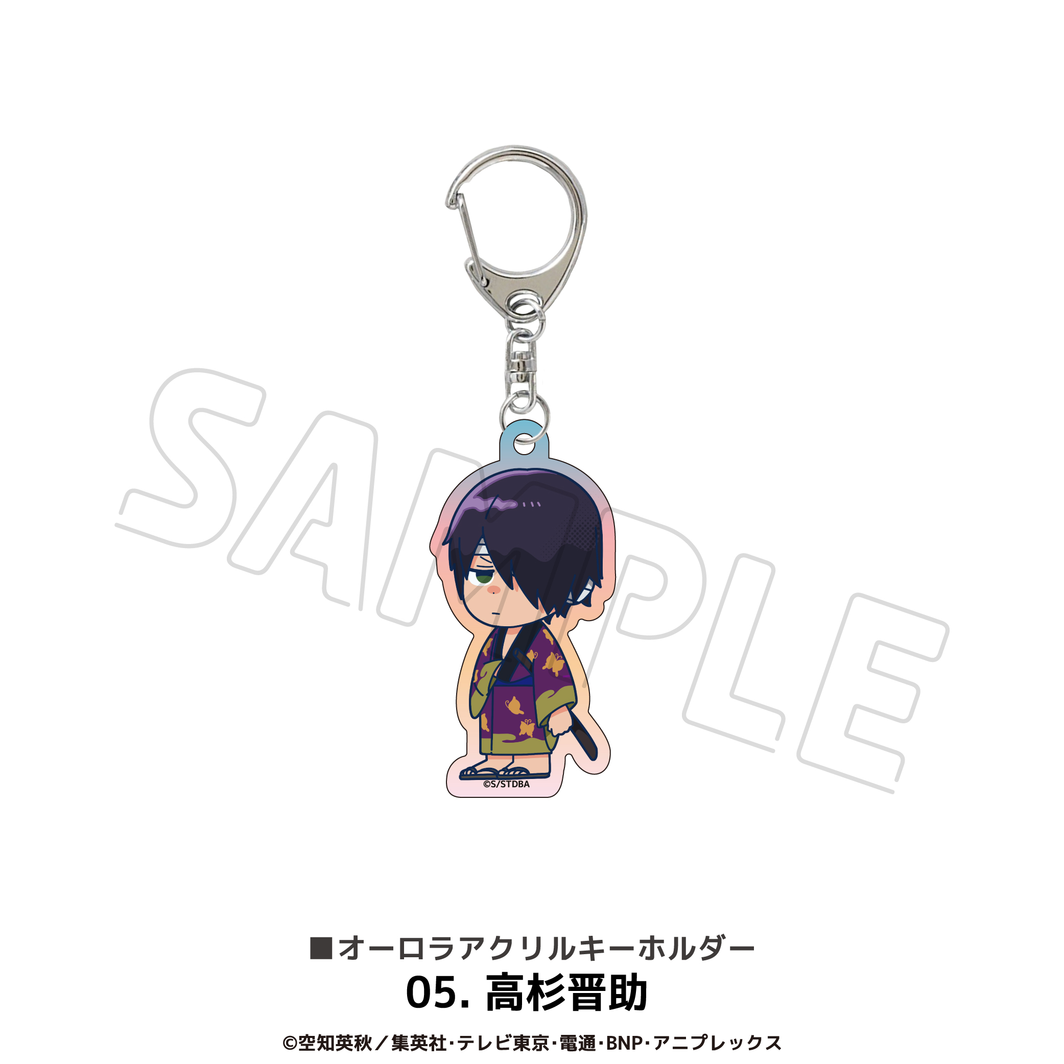 銀魂 オーロラアクリルキーホルダー 05.高杉晋助