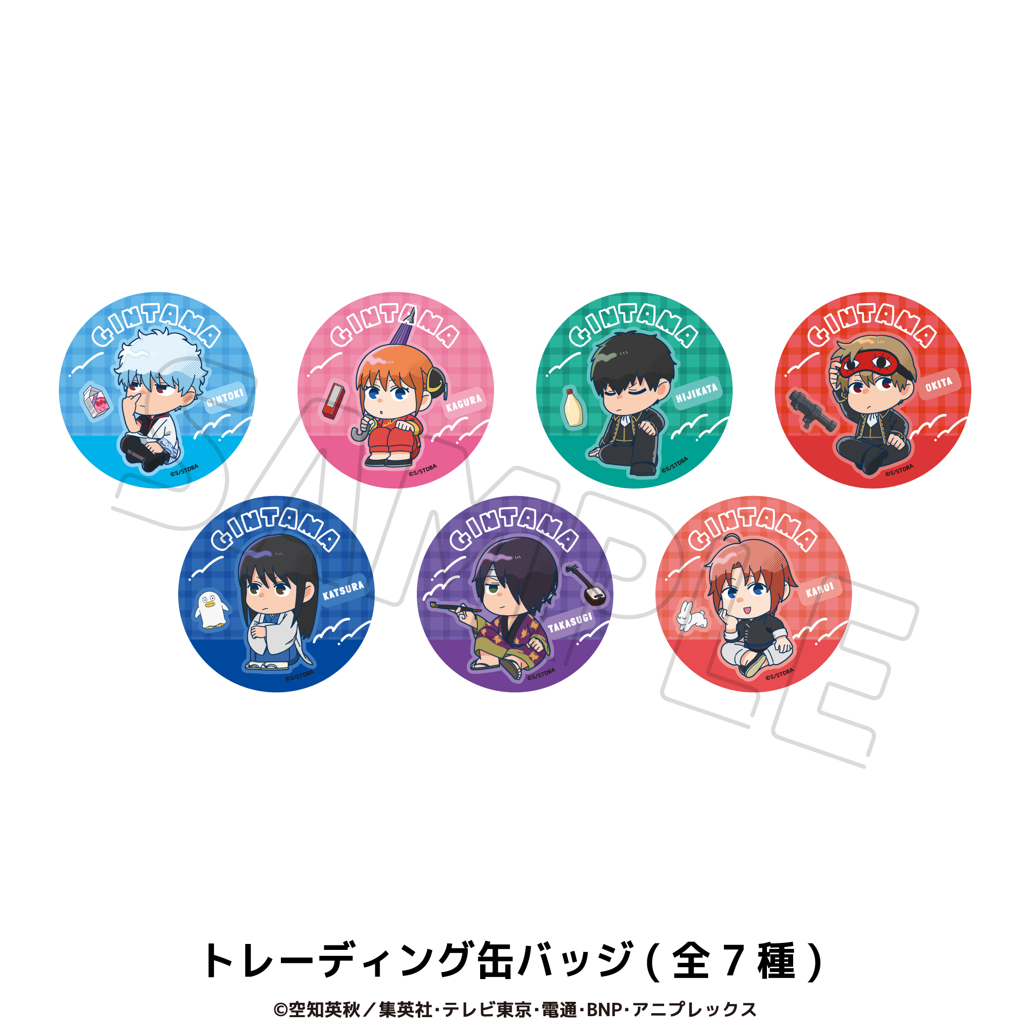 銀魂 トレーディング缶バッジ【全7種よりランダム1種】
