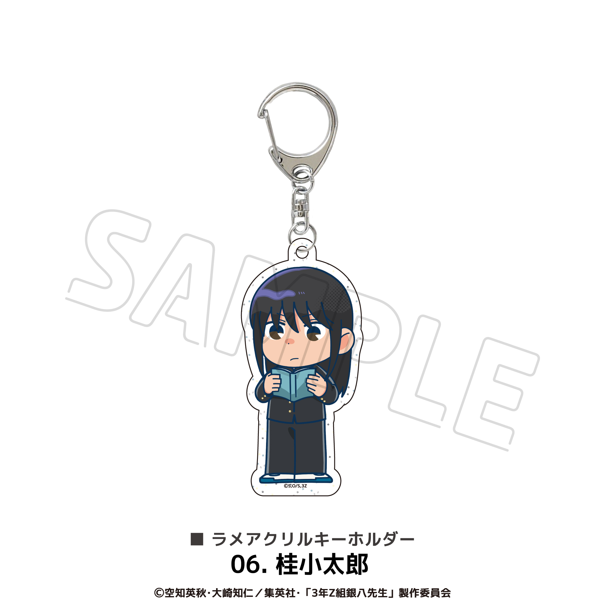 3年Z組銀八先生 ラメアクリルキーホルダー 06.桂小太郎