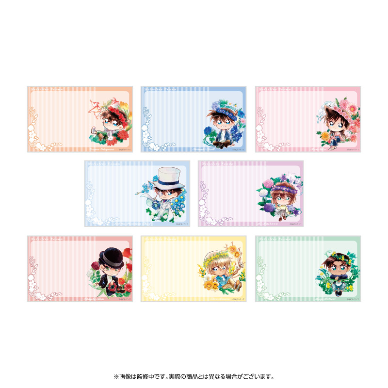 名探偵コナン ミニメッセージカードセット デフォルメ 花冠-flow in the wind-