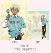 クリアファイル（ロリポップ）　安室　透