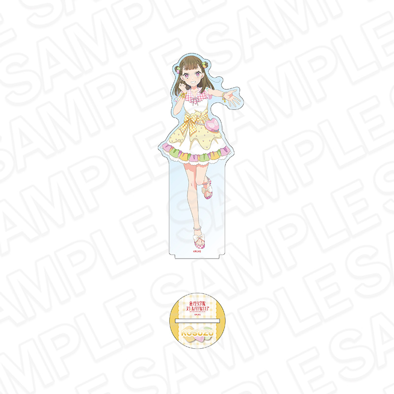 ラブライブ！蓮ノ空女学院スクールアイドルクラブ　デカアクリルスタンド　徒町小鈴　Cafe party ver.