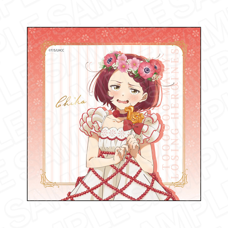 TVアニメ「負けヒロインが多すぎる！」　マイクロファイバー　小鞠知花　1st anniversary ver.