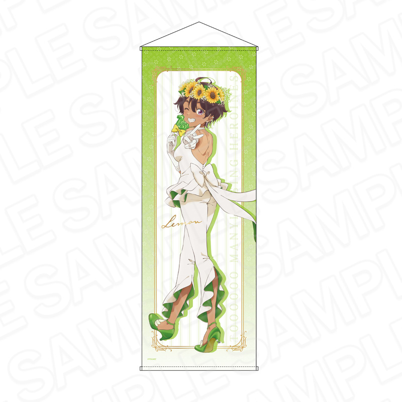 TVアニメ「負けヒロインが多すぎる！」　特大タペストリー　焼塩檸檬　1st anniversary ver.