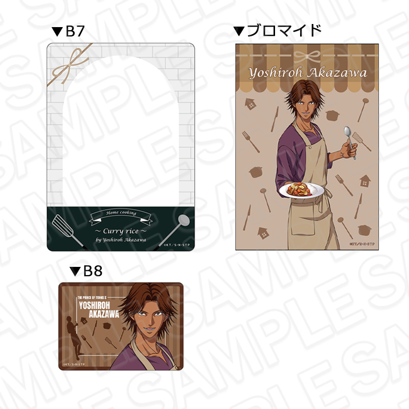 新テニスの王子様硬質カードケース（ブロマイドセット）　赤澤??朗　手料理　ｖｅｒ．