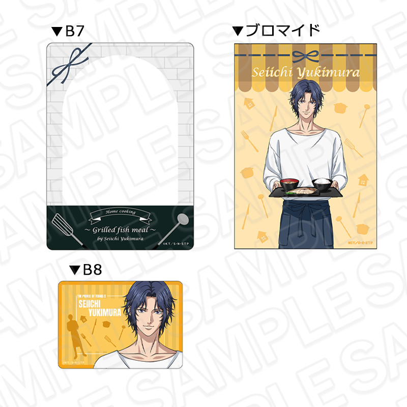 新テニスの王子様硬質カードケース（ブロマイドセット）　幸村精市　手料理　ｖｅｒ．