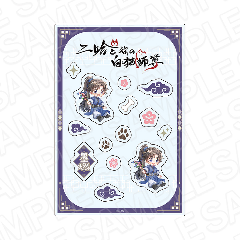 二哈と彼の白猫師尊　カスタムアクリルパーツ　墨燃　CAFÉ STAND ver.