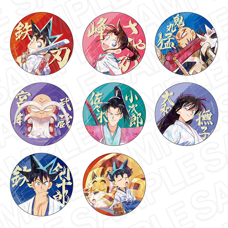 真･侍伝YAIBA　カンバッジ(ブラインド)　PALE TONE series