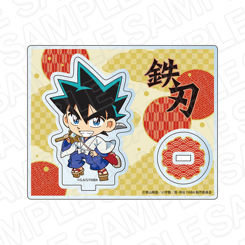 真･侍伝YAIBA　アクリルスタンド　鉄 刃　デフォルメ ver.