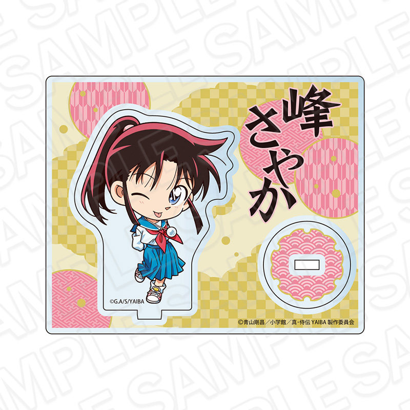 真･侍伝YAIBA　アクリルスタンド　峰 さやか　デフォルメ ver.