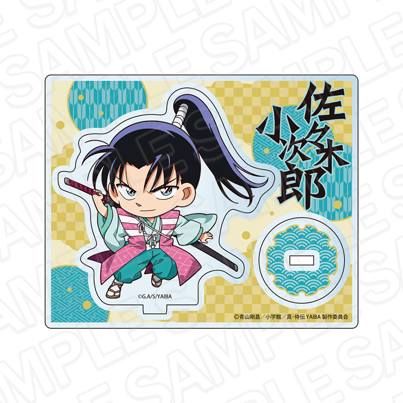 真･侍伝YAIBA　アクリルスタンド　佐々木 小次郎　デフォルメ ver.
