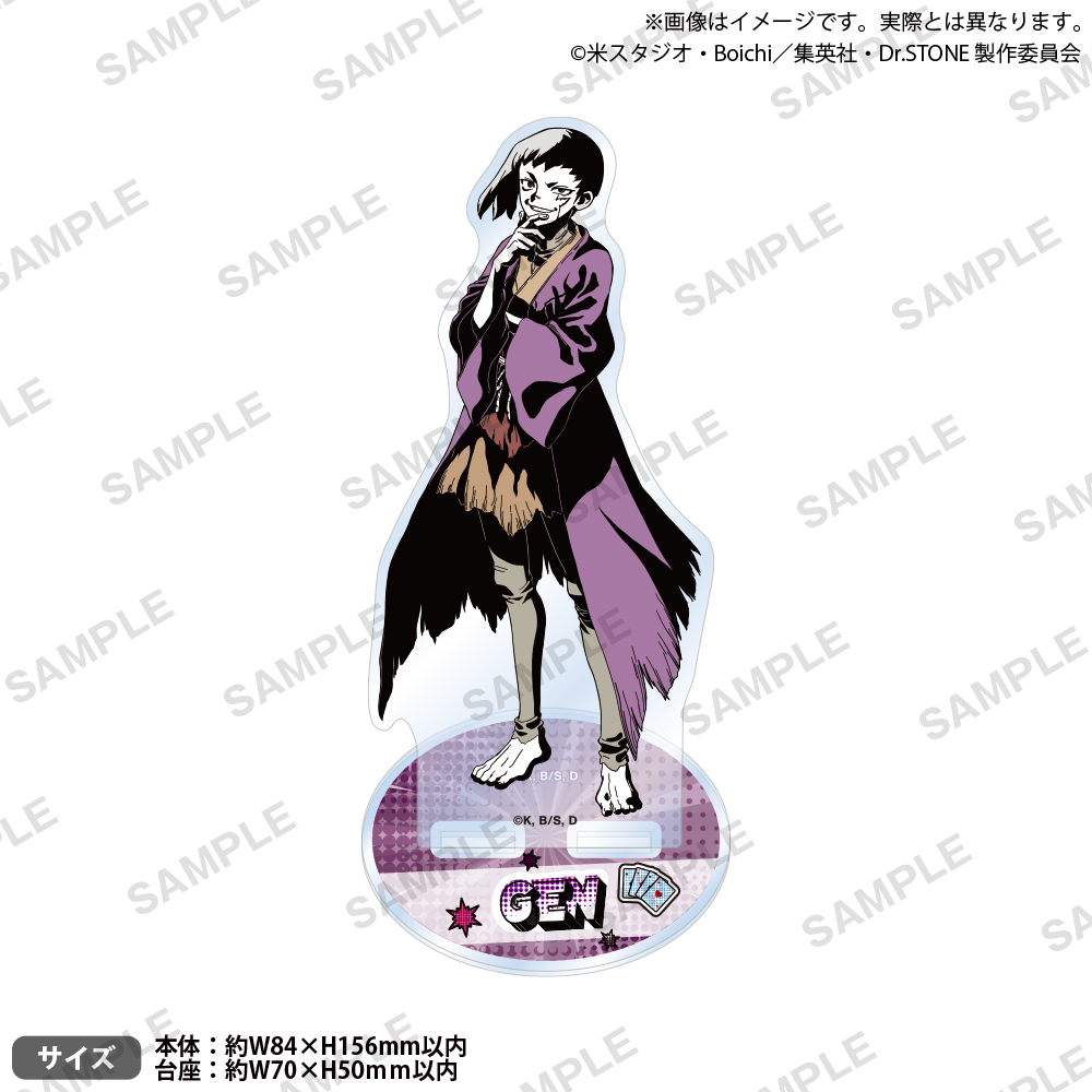 ＴＶアニメ「Ｄｒ．ＳＴＯＮＥ」アクリルスタンド　あさぎりゲン