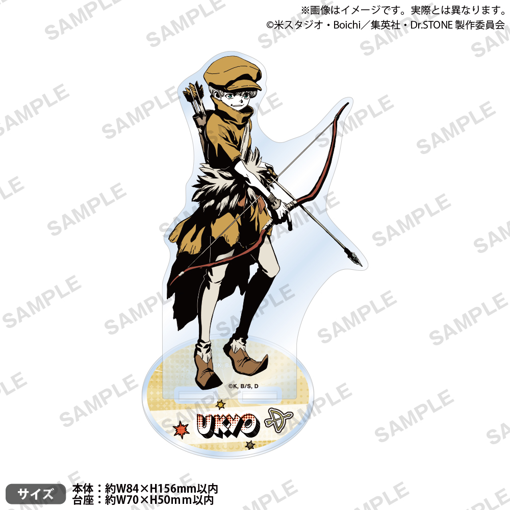 ＴＶアニメ「Ｄｒ．ＳＴＯＮＥ」アクリルスタンド　西園寺羽京