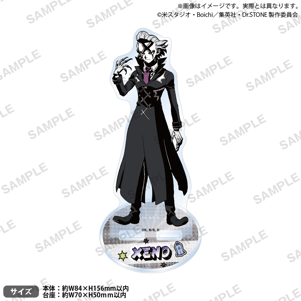 ＴＶアニメ「Ｄｒ．ＳＴＯＮＥ」アクリルスタンド　Ｄｒ．ゼノ