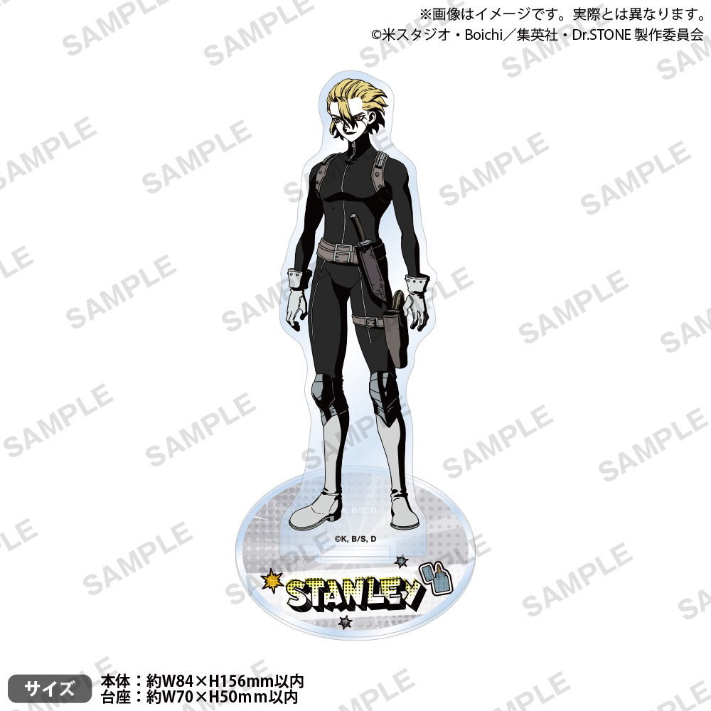 ＴＶアニメ「Ｄｒ．ＳＴＯＮＥ」アクリルスタンド　スタンリー?スナイダー
