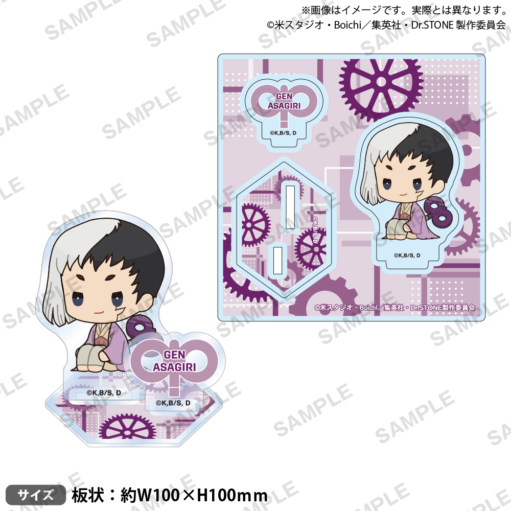 ＴＶアニメ「Ｄｒ．ＳＴＯＮＥ」ジオラマアクリルスタンド　ぺたっとねじまきｖｅｒ．　あさぎりゲン