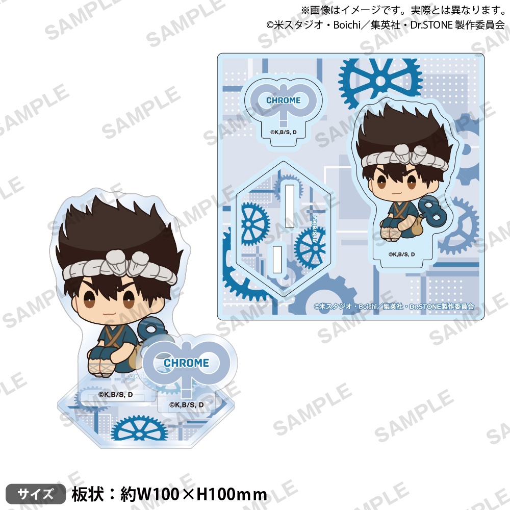 ＴＶアニメ「Ｄｒ．ＳＴＯＮＥ」ジオラマアクリルスタンド　ぺたっとねじまきｖｅｒ．　クロム
