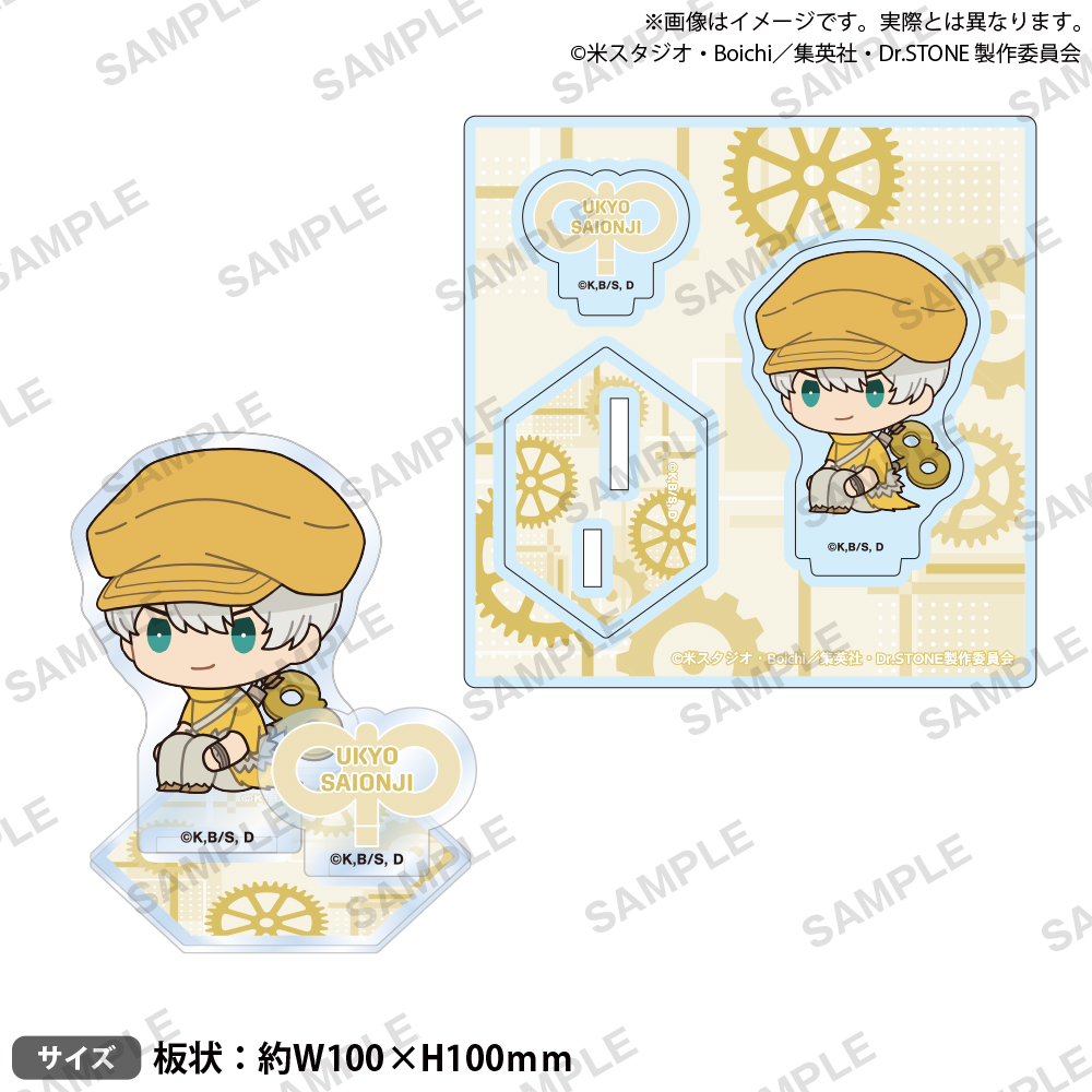 ＴＶアニメ「Ｄｒ．ＳＴＯＮＥ」ジオラマアクリルスタンド　ぺたっとねじまきｖｅｒ．　西園寺羽京