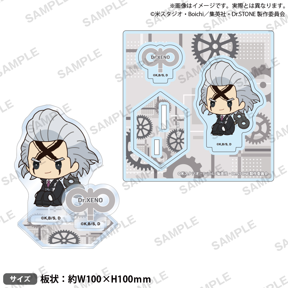 ＴＶアニメ「Ｄｒ．ＳＴＯＮＥ」ジオラマアクリルスタンド　ぺたっとねじまきｖｅｒ．　Ｄｒ．ゼノ