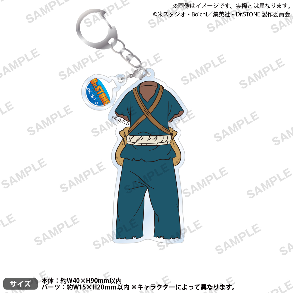 ＴＶアニメ「Ｄｒ．ＳＴＯＮＥ」衣装アクリルキーホルダー　クロム