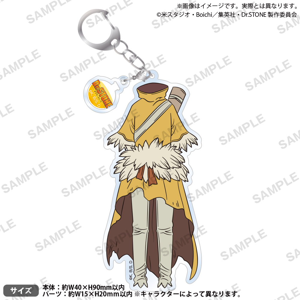 ＴＶアニメ「Ｄｒ．ＳＴＯＮＥ」衣装アクリルキーホルダー　西園寺羽京