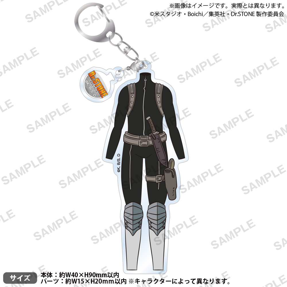 ＴＶアニメ「Ｄｒ．ＳＴＯＮＥ」衣装アクリルキーホルダー　スタンリー?スナイダー