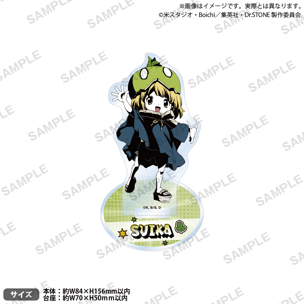 ＴＶアニメ「Ｄｒ．ＳＴＯＮＥ」アクリルスタンド　スイカ