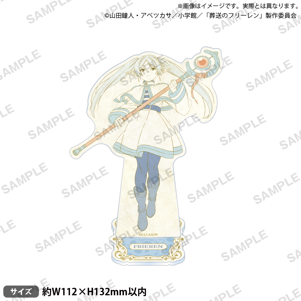 ＴＶアニメ「葬送のフリーレン」アクリルスタンド　ｎｏｓｔａｌｇｉｃ　ｖｅｒ．　フリーレン