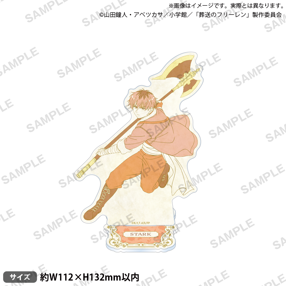 ＴＶアニメ「葬送のフリーレン」アクリルスタンド　ｎｏｓｔａｌｇｉｃ　ｖｅｒ．　シュタルク