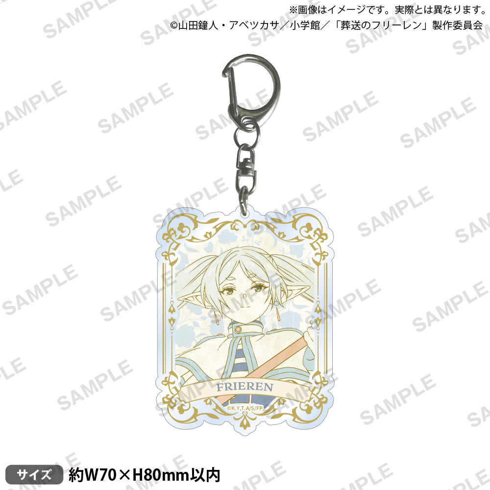 ＴＶアニメ「葬送のフリーレン」和紙風アクリルキーホルダー　ｎｏｓｔａｌｇｉｃ　ｖｅｒ．　フリーレン