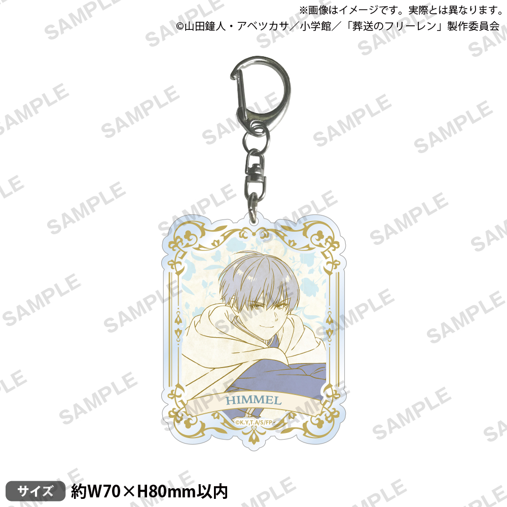 ＴＶアニメ「葬送のフリーレン」和紙風アクリルキーホルダー　ｎｏｓｔａｌｇｉｃ　ｖｅｒ．　ヒンメル