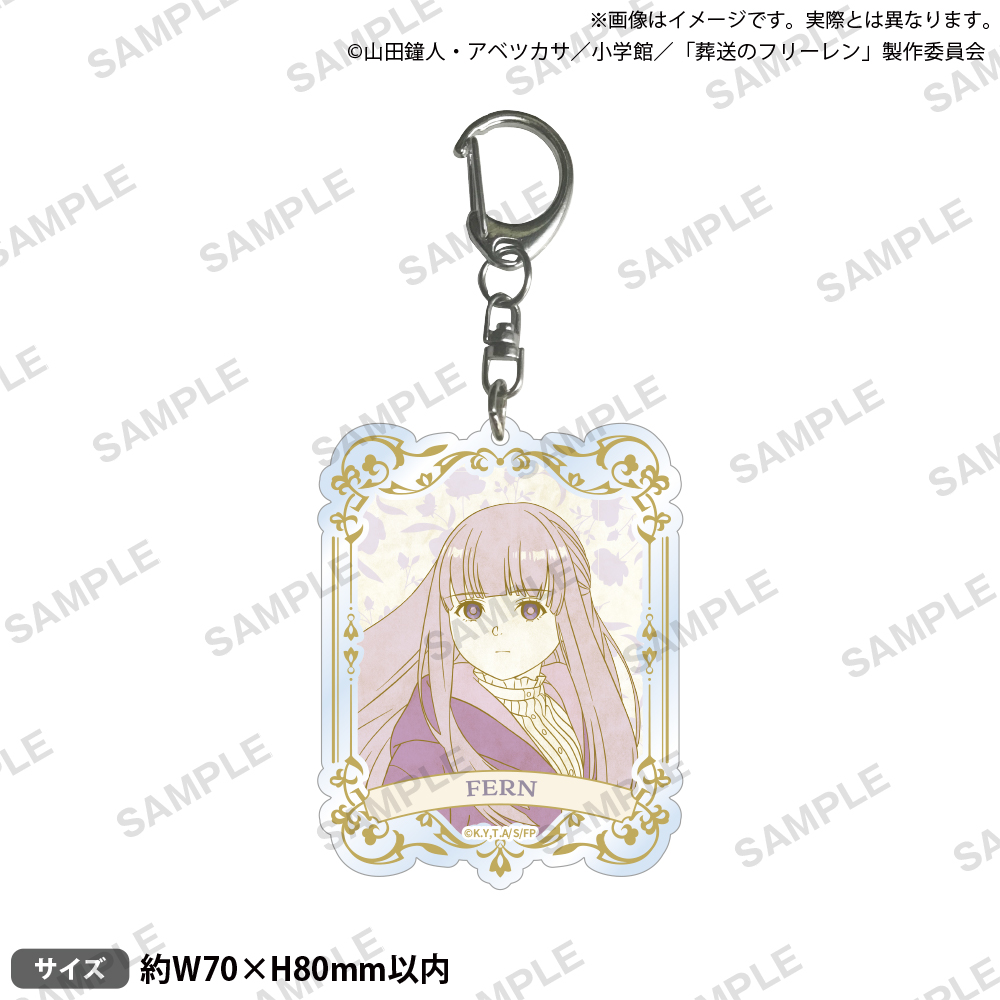 ＴＶアニメ「葬送のフリーレン」和紙風アクリルキーホルダー　ｎｏｓｔａｌｇｉｃ　ｖｅｒ．　フェルン