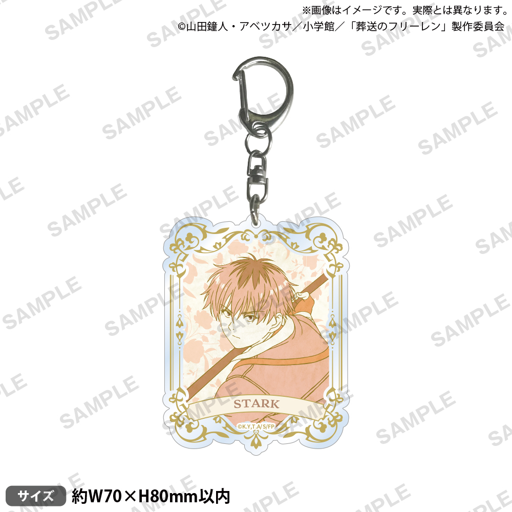 ＴＶアニメ「葬送のフリーレン」和紙風アクリルキーホルダー　ｎｏｓｔａｌｇｉｃ　ｖｅｒ．　シュタルク