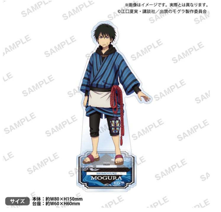 ＴＶアニメ『出禁のモグラ』アクリルスタンド　百暗　桃弓木