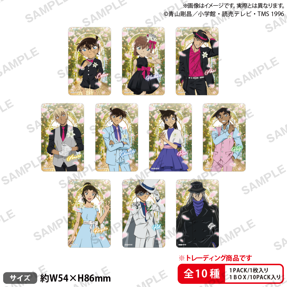 トレーディングクリアカード　ブラウスタイル　Ｒｅカラーｖｅｒ．