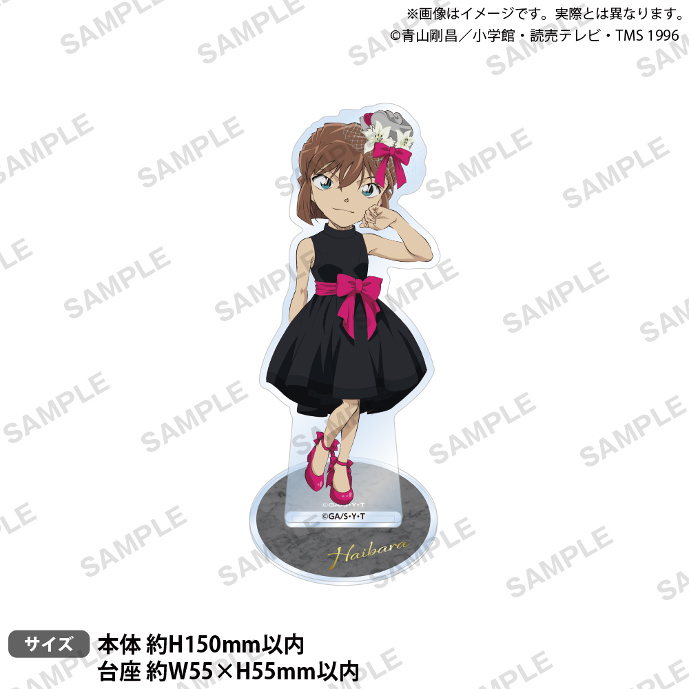 アクリルスタンド　ブラウスタイル　Ｒｅカラーｖｅｒ．　灰原哀